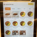 강서구 화곡동, 강서구청 앞 칼로리 걱정 줄인 덮밥 맛집 추천! [제로밥상 화곡점]