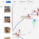 별미해물칼국수식당 이미지