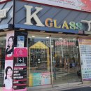 케이글라스복수점 이미지