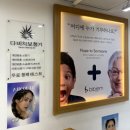 노블레스안경콘택트 이미지