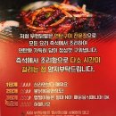 럭키메가마트 | [부산/문현동] 노포 야장골목에서 먹는 매운맛집 '부원닭발'(내돈내산)