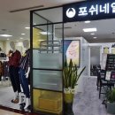 포쉬네일창원