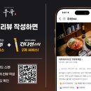 구미옥계