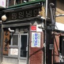 나포카센타 | 서울에서 평양냉면을 찾으신다면, 을밀대 솔직 후기