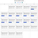 건설기초안전교육센터 이미지