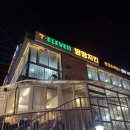 한강르네상스 양화1호점 | 날씨 풀리면 꼭 해야하는 한강라면 양화한강공원 편의점 후기