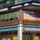 해태쇼핑 잼존프라자 이미지