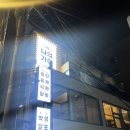 나의가야 서초점 이미지