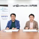의정부시·한국철도공사 '노숙인 일자리 창출' 업무협약 이미지
