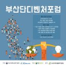 단디플랫폼 이미지