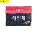 대양수산해물