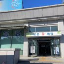 보훈매점 이미지