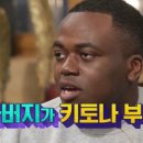 조나단영어 이미지