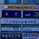 다두스터디카페 네이버블로그