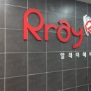 알레이헤어