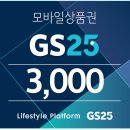 비젼안경콘택트 네이버블로그