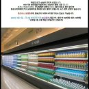 베스트원편의점