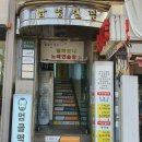 담스빌딩 이미지