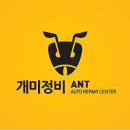 고성공업사 이미지