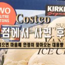 배스킨라빈스31 창전점
