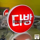 초우다방 이미지