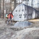 일월지하수