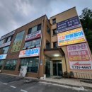 고창민물장어단계점