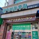 강이비인후과의원 네이버블로그
