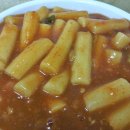 마늘떡볶이 - 안양시 동안구 평촌대로 117 | 마늘떡볶이