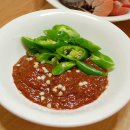 삼락식당 이미지
