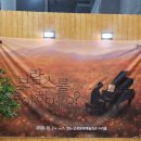 군포시문화예술회관(수리홀,철쭉홀) | [공연] 군포문화예술회관 브람스를 좋아하세요? /수리홀 1층 B구역 1열 시야