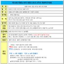 네팔노숙자핑퐁스토리