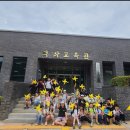 거창사건 추모공원 이미지