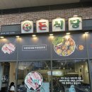 돈식당 걸포점 네이버블로그