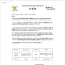 군산소방서 이미지