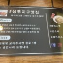 초원칡냉면 이미지