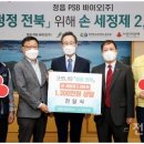 (주)선한바이오 이미지