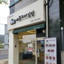 쫄면에진심인김밥