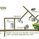 늘푸른건강마을 이미지