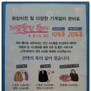 뿔리또크린 네이버블로그