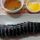 도휘김밥 네이버블로그