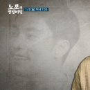 용산양다리 이미지