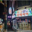 신성인테리어 네이버블로그