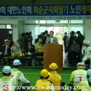 대한노인회 남면분회 | 대한노인회 군지회장기 게이트볼 대회 열려