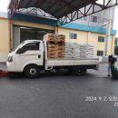 의성IC카센타 이미지