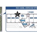 하남부영공인중개사사무소 이미지