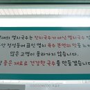 멸치;국수판매