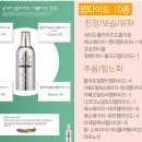 볼륨톡스 이미지