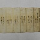 수로왕릉 이미지