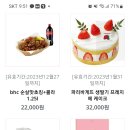교촌치킨신월 이미지
